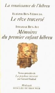 LA RENAISSANCE DE L'HEBREU. Le rêve traversé précédé par Eliézer Ben-Yéhouda ou la psychose inversée - Ben-Avi Ithamar - Ben-Yehouda Eliézer - Haddad Gér