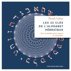 Les 22 clés de l'alphabet hébraïque. Edition revue et augmentée - Lalou Frank