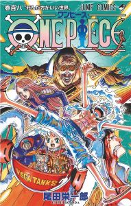 One Piece Tome 108 : Un monde dans lequel mieux vaut mourir - Oda Eiichirô - Rabahi Djamel - Favereau Julien