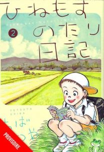 Journal d'une vie tranquille Tome 2 - Chiba Tetsuya - Fujimoto Satoko