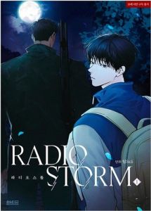 Radio Storm Tome 1 - Lee Sun-Ui