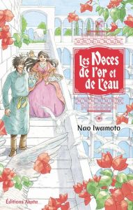 Les Noces de l'or et de l'eau - Iwamoto Nao