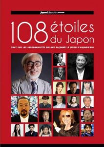 108 étoiles du Japon. 108 destins qui ont forgé la culture populaire du japon moderne - Pinon Matthieu