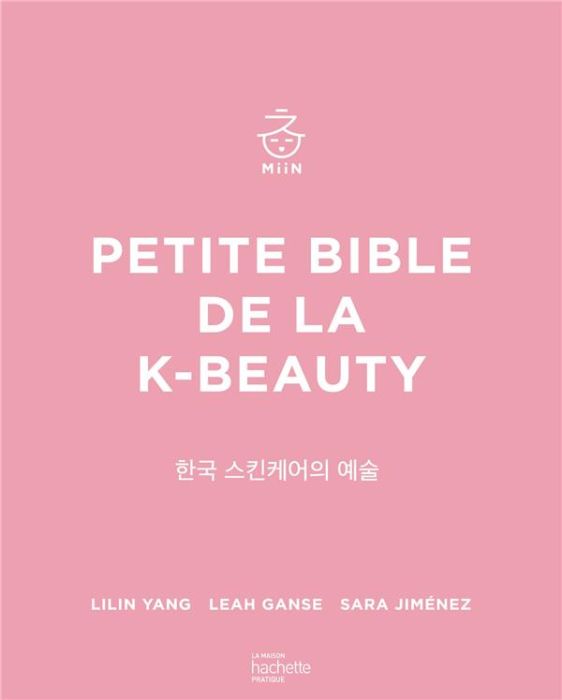 Emprunter Petite bible de la K-beauty. Tout savoir sur la beauté à la coréenne livre