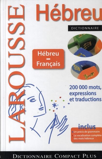 Emprunter Dictionnaire Hébreu-Français livre