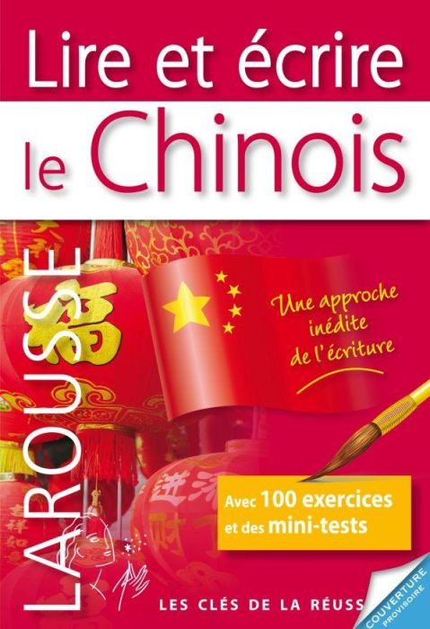 Emprunter Lire et écrire le chinois livre