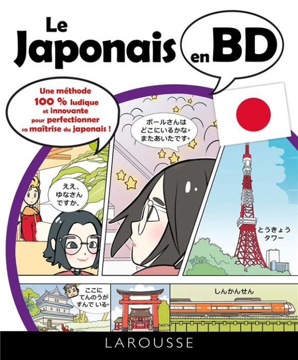 Emprunter Le japonais en BD livre