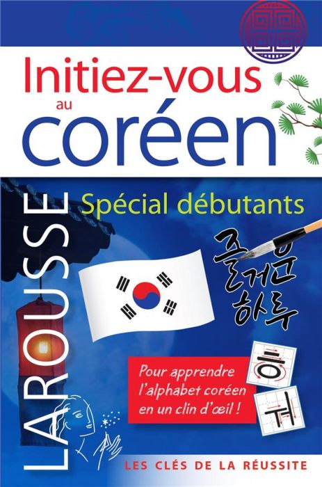 Emprunter Initiez-vous au coréen. Spécial débutants livre