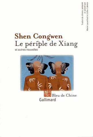 Emprunter Le périple de Xiang et autres nouvelles livre