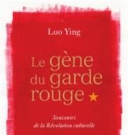 Emprunter Le gène du garde rouge. Souvenirs de la révolution culturelle livre