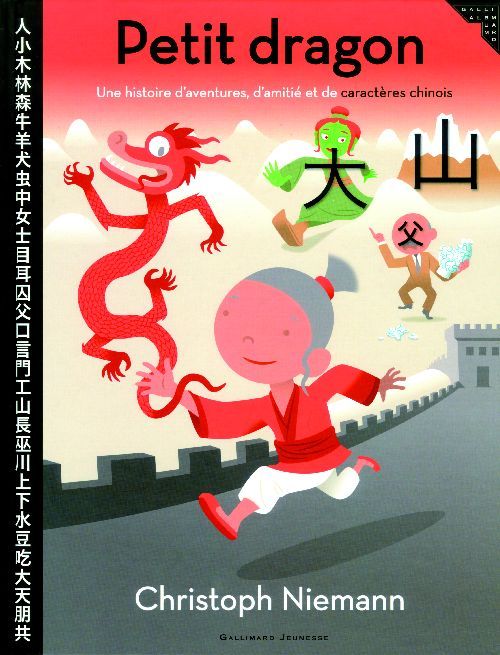 Emprunter Petit dragon. Une histoire d'aventures, d'amitié et de caractères chinois livre