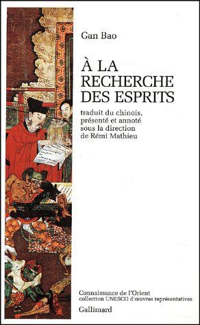 Emprunter A la recherche des esprits (Récits tirés du Sou Shen Ji) livre