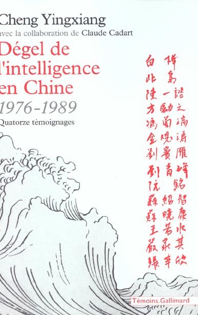 Emprunter Dégel de l'intelligence en Chine, 1976-1989. Quatorze témoignages livre