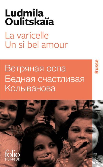 Emprunter Un si bel amour %3B La varicelle ou La pauvre Kolyvanova a de la chance. Edition bilingue français-rus livre