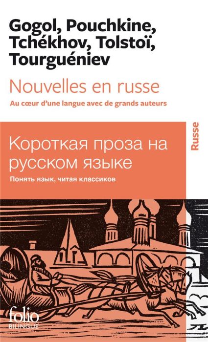 Emprunter Nouvelles en russe. Au coeur d’une langue avec de grands auteurs, Edition bilingue français-russe livre