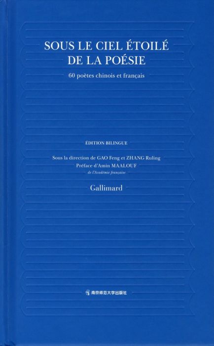 Emprunter Sous le ciel étoilé de la poésie. 60 poètes chinois et français, Edition bilingue français-catalan livre