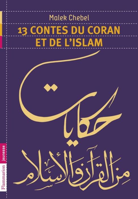 Emprunter 13 contes du Coran et de l'islam livre