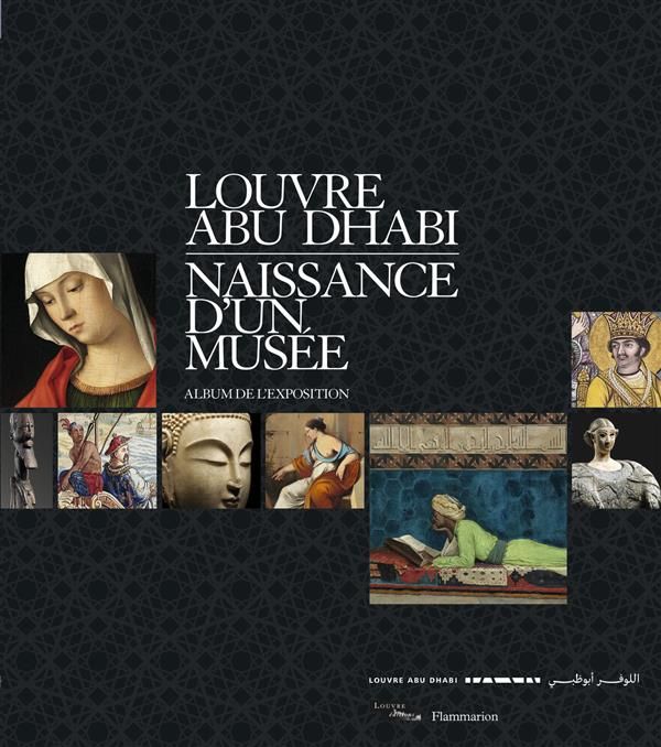 Emprunter Louvre Abu Dhabi. Naissance d'un musée livre