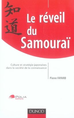 Emprunter Le réveil du Samouraï. Culture et stratégie japonaises dans la société de la connaissance livre