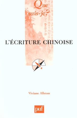 Emprunter L'écriture chinoise. 6e édition livre