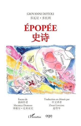 Emprunter Épopée livre