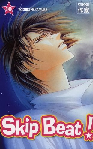 Emprunter Skip Beat ! Tome 10 livre