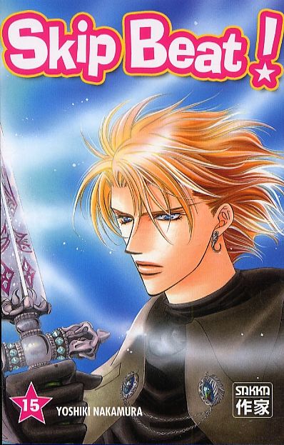 Emprunter Skip Beat ! Tome 15 livre