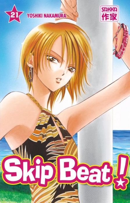 Emprunter Skip Beat ! Tome 21 livre