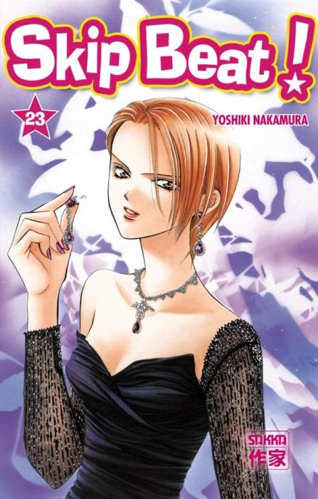 Emprunter Skip Beat ! Tome 23 livre