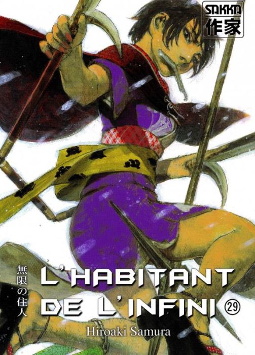 Emprunter L'habitant de l'infini Tome 29 livre