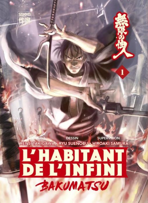 Emprunter L'habitant de l'infini - Bakumatsu Tome 1 livre