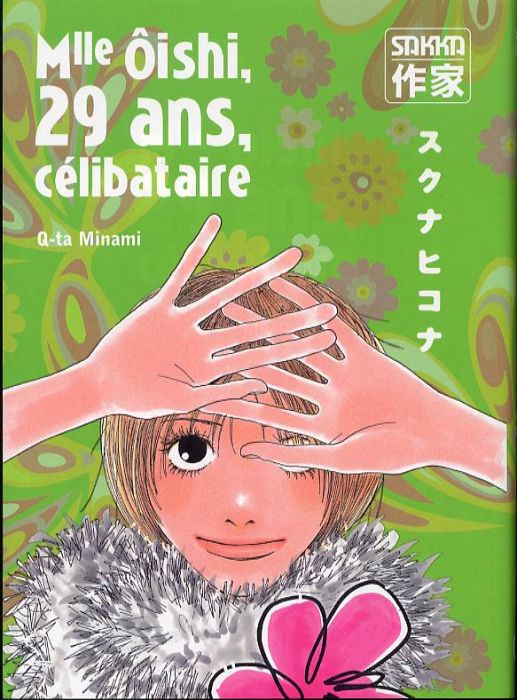 Emprunter Mlle Oishi Tome 2 : 29 ans, célibataire livre