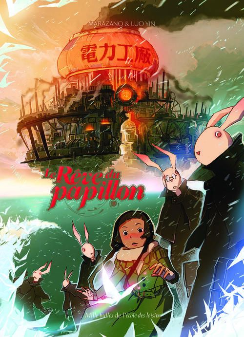 Emprunter Le Rêve du papillon Tome 2 : Stupides stupides livre