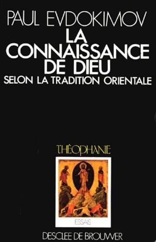 Emprunter La Connaissance de Dieu selon la tradition orientale. L'enseignement patristique, liturgique et icon livre