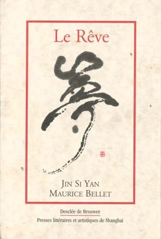 Emprunter Le rêve livre