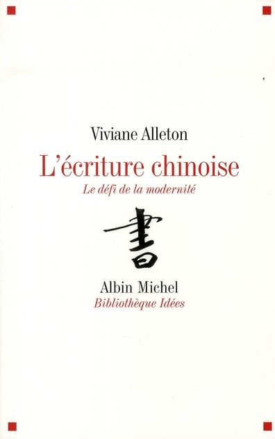 Emprunter L'écriture chinoise. Le défi de la modernité livre