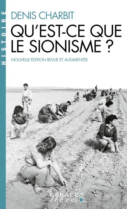 Emprunter Qu'est-ce que le sionisme ? Edition revue et augmentée livre