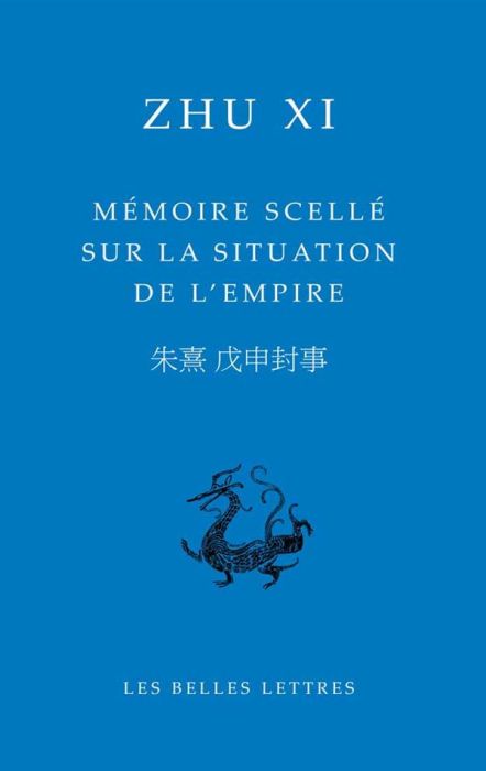 Emprunter MEMOIRE SCELLE SUR LA SITUATION DE L'EMPIRE - EDITION BILINGUE livre