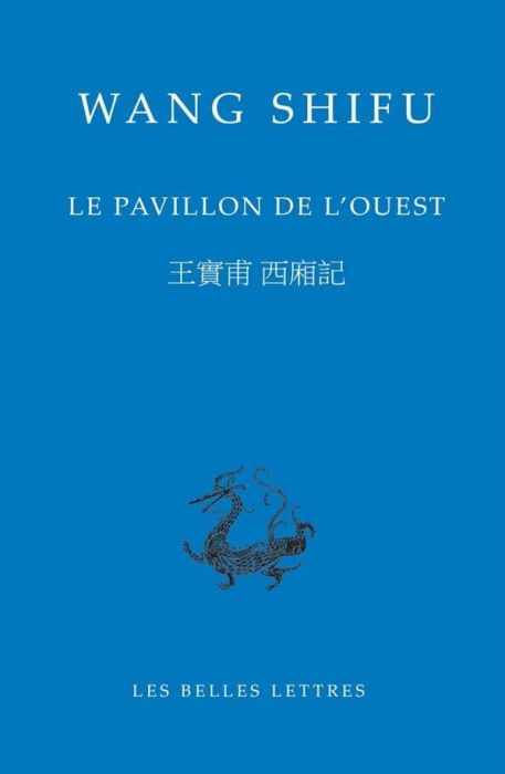 Emprunter Le Pavillon de l'ouest. Edition bilingue français-chinois livre