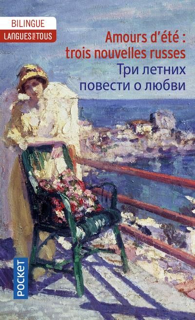 Emprunter Amours d'été. Trois nouvelles russes, Edition bilingue français-russe livre