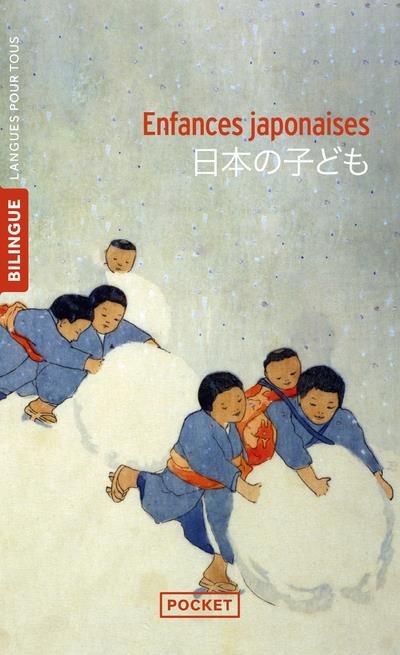 Emprunter Enfances japonaises. Edition bilingue français-japonais livre