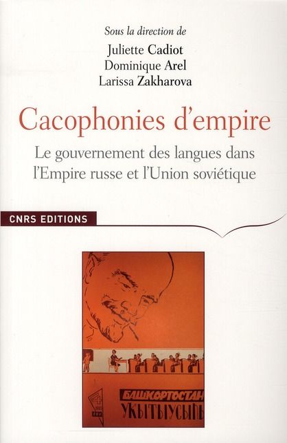 Emprunter Cacophonies d'empire. Le gouvernement des langues dans l'Empire russe et l'Union soviétique livre