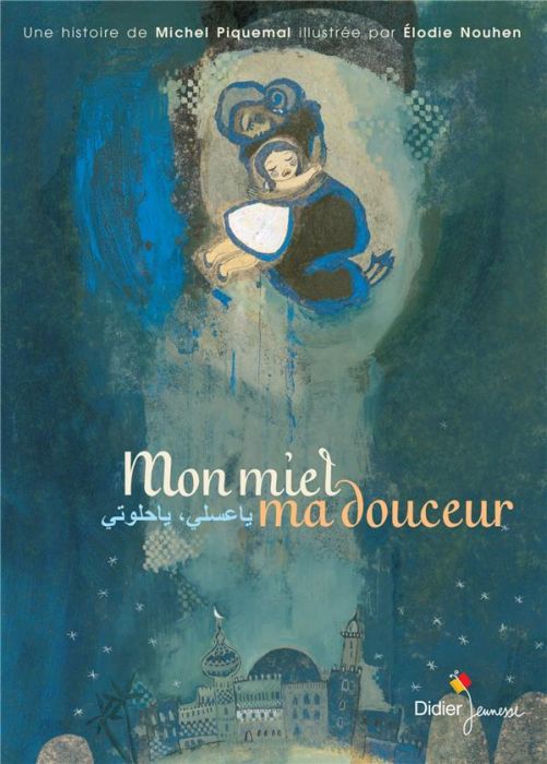 Emprunter Mon miel, ma douceur. Textes en français et en arabe livre