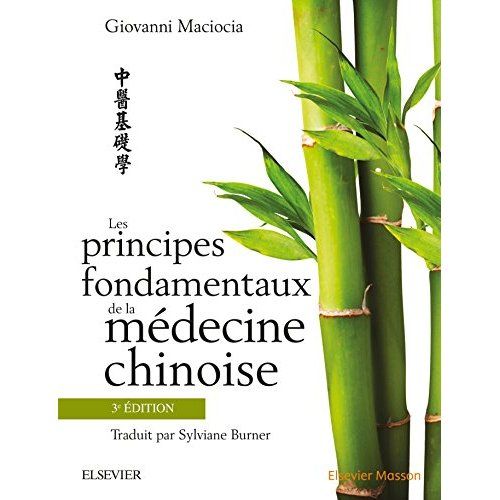 Emprunter Les principes fondamentaux de la médecine chinoise. 3e édition livre