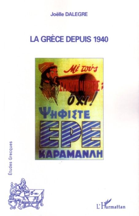 Emprunter La Grèce depuis 1940 livre
