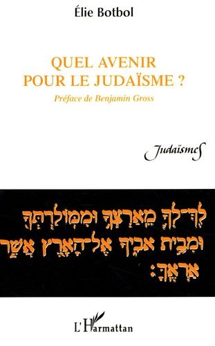 Emprunter Quel avenir pour le judaïsme ? livre