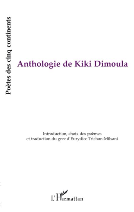 Emprunter Anthologie de Kiki Dimoula livre