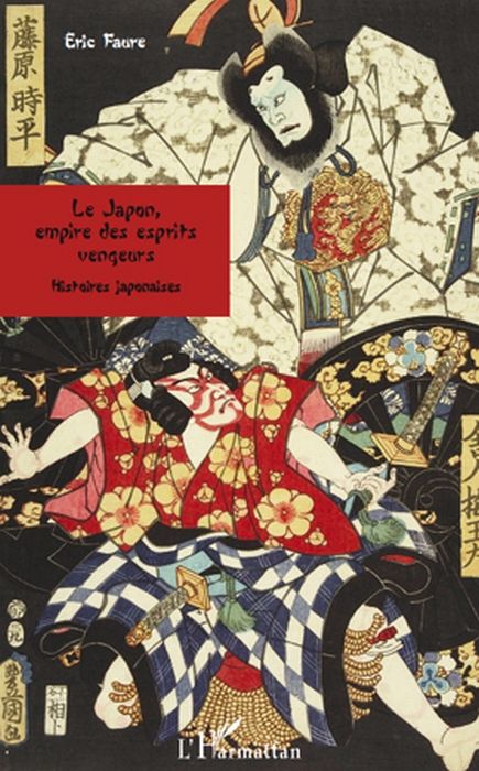 Emprunter Le Japon, empire des esprits vengeurs. Histoires japonaises livre