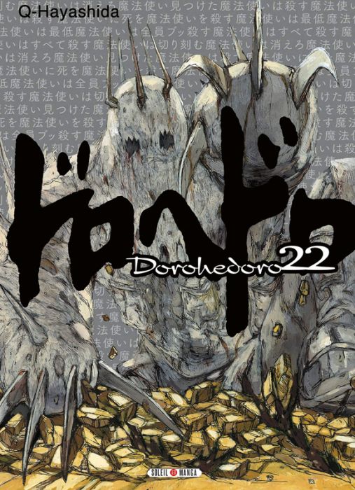 Emprunter Dorohedoro Tome 22 livre