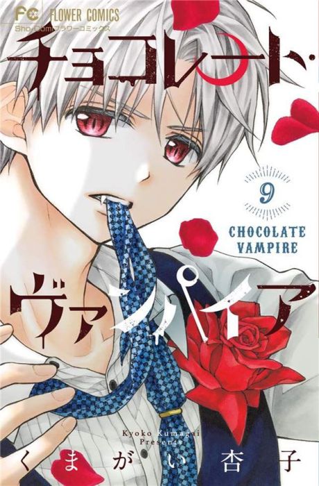 Emprunter Chocolate Vampire Tome 9 livre